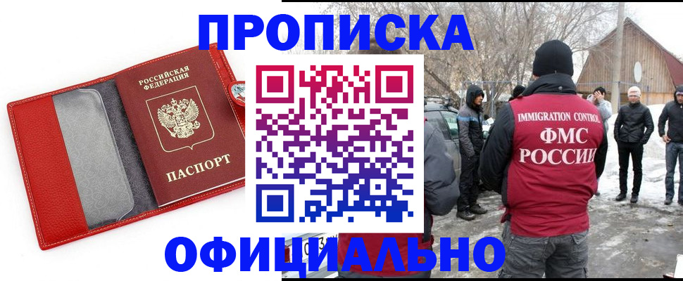 где прописаться в Грязях